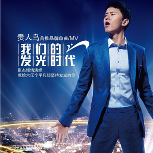 男男+纯肉+茎交
