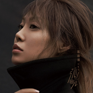 男男+纯肉+茎交
