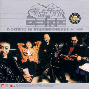 男男+纯肉+茎交
