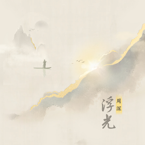 男男+纯肉+茎交
