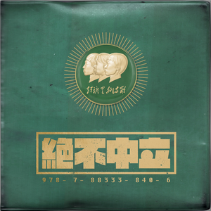 男男+纯肉+茎交
