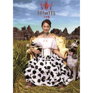 男男+纯肉+茎交
