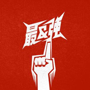 男男+纯肉+茎交
